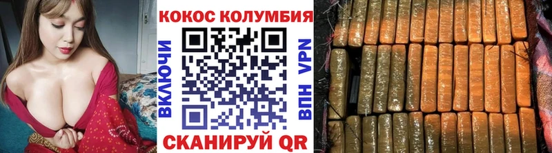 Где купить наркоту Жердевка Гашиш Кокаин МЕФ