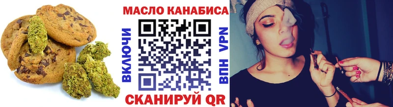 Cannafood марихуана  Жердевка 