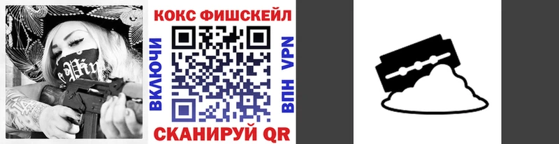Cocaine VHQ  Жердевка 
