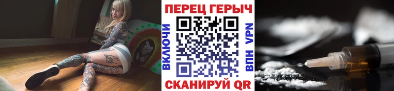 ГЕРОИН афганец  продажа наркотиков  Жердевка 