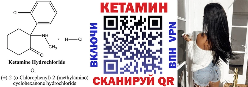 Кетамин ketamine  магазин продажи наркотиков  Жердевка 