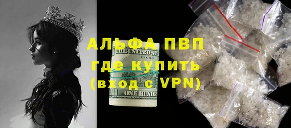а пвп мука Абаза