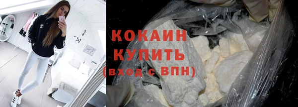 круглые Абинск