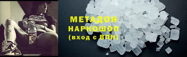 гидра Алзамай