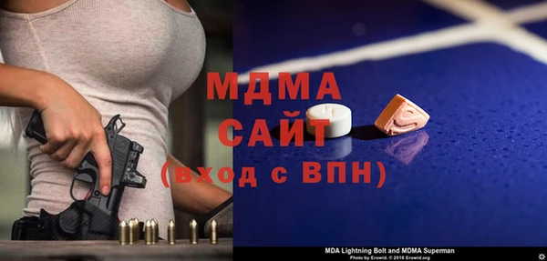 круглые Абинск