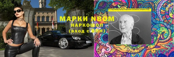 марки lsd Абдулино
