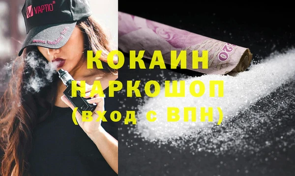 а пвп мука Абаза