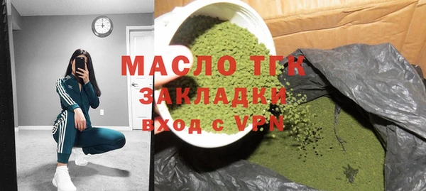 марки lsd Абдулино