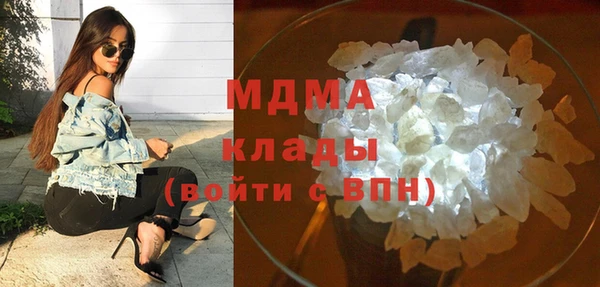 круглые Абинск