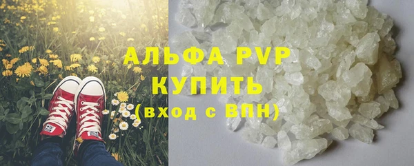 круглые Абинск