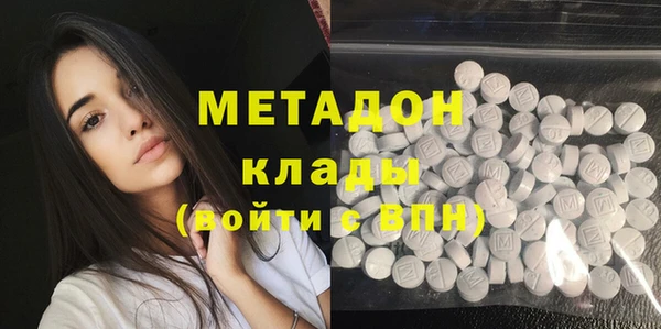 марки lsd Абдулино