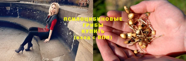 круглые Абинск