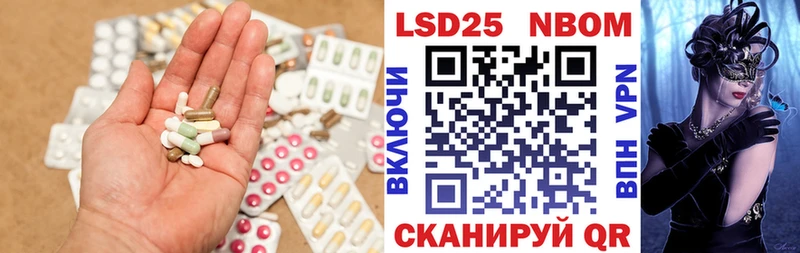 LSD-25 экстази кислота  OMG как войти  Жердевка 