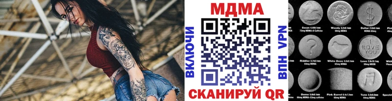 МДМА Molly Жердевка