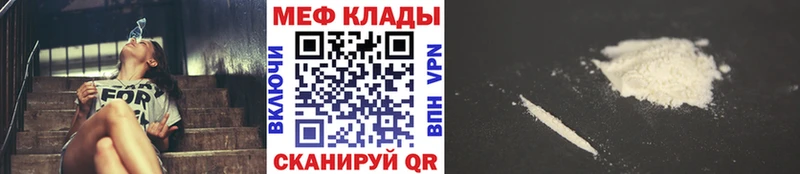 МЕФ мука  Жердевка 