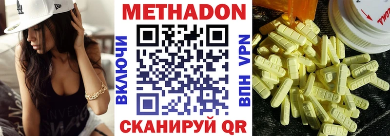 наркота Жердевка MEGA ССЫЛКА МЕТАДОН кристалл