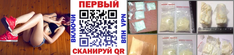 Метамфетамин винт Жердевка