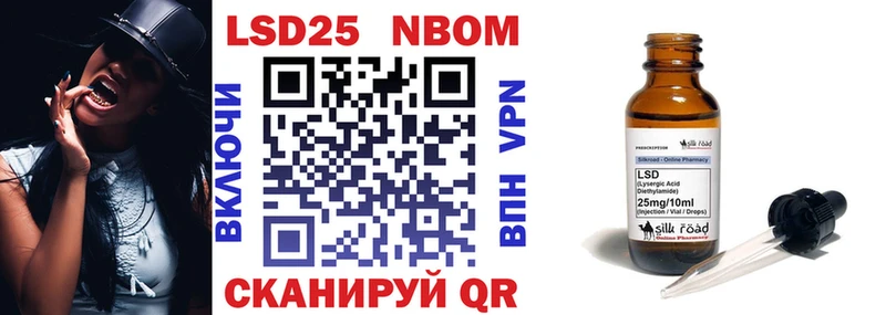 Марки N-bome 1,8мг  блэк спрут как зайти  Жердевка 