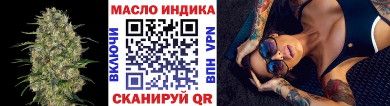 закладка МЕГА ONION Дистиллят ТГК концентрат Жердевка