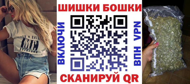 Бошки Шишки MAZAR Жердевка